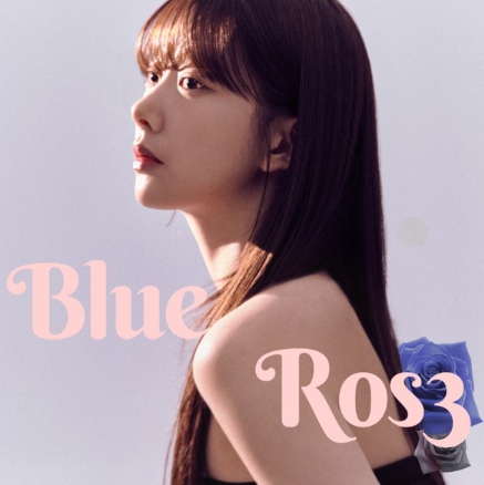다이아 유니스, 첫 솔로 데뷔 포문...싱글 ‘블루 로즈’(BLUE ROS3) 발표