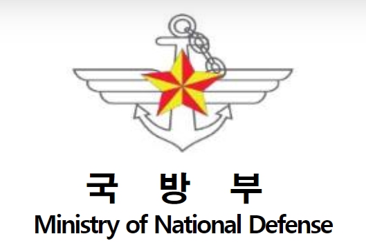 국방부, 국방 정보통신기술 민군협력 콜로키엄 개최