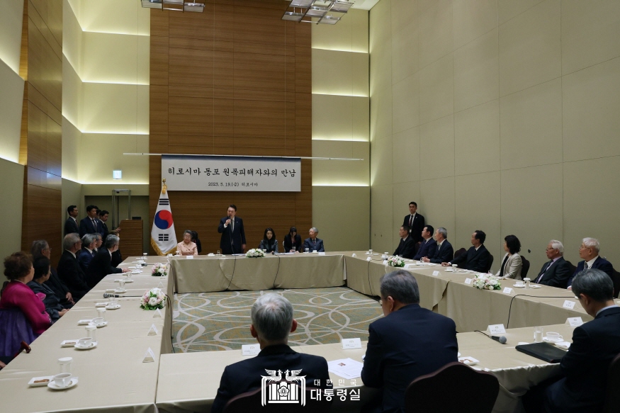 윤대통령, 원폭 피해 동포 만나..."늦게 찾아봬 죄송"
