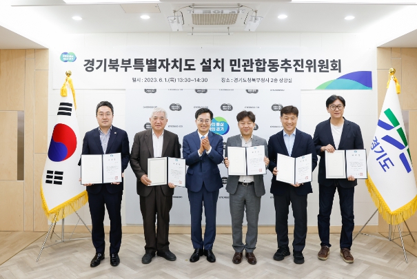 경기도 김동연, “나에게는 꿈이 있다. 북부와 남부가 함께 균형발전하는 꿈”