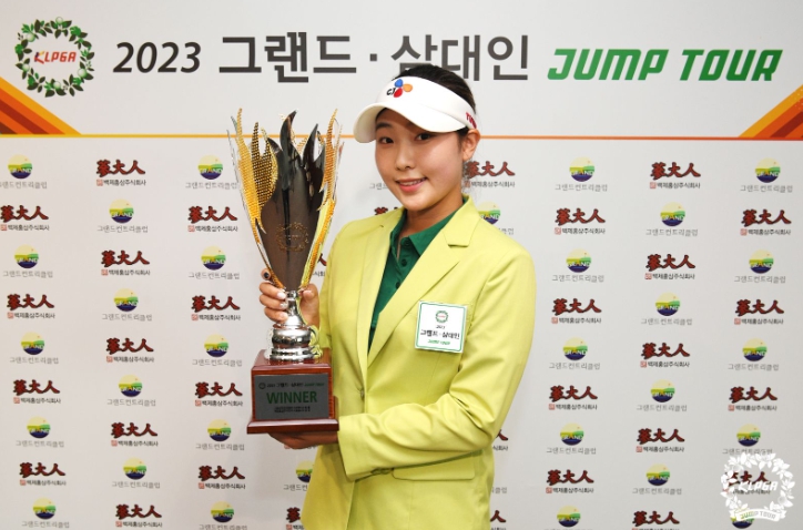 [KLPGA 2023 그랜드·삼대인 점프투어 6차전] 조이안, 입회 2개월 만에 생애 첫 우승!
