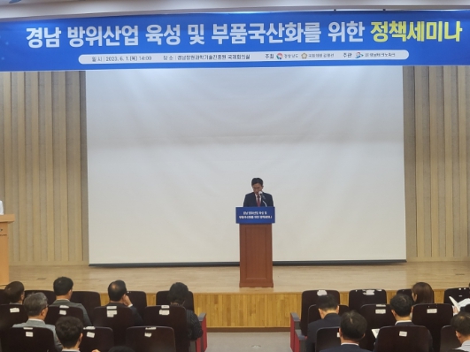 경남도, 부품국산화로 K-방산의 고도화와 첨단화 주도