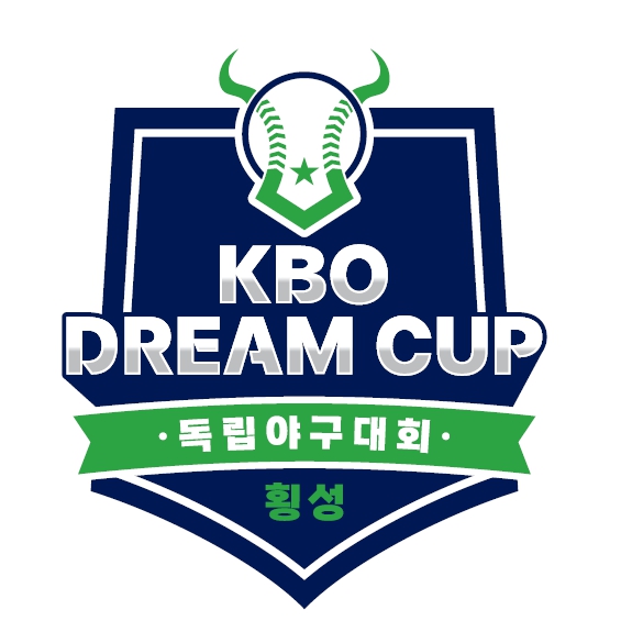 『2023 KBO DREAM CUP 독립야구대회』 개막