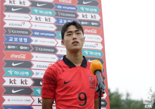‘U-17 캡틴’ 김명준 “주장으로서 솔선수범할 것"