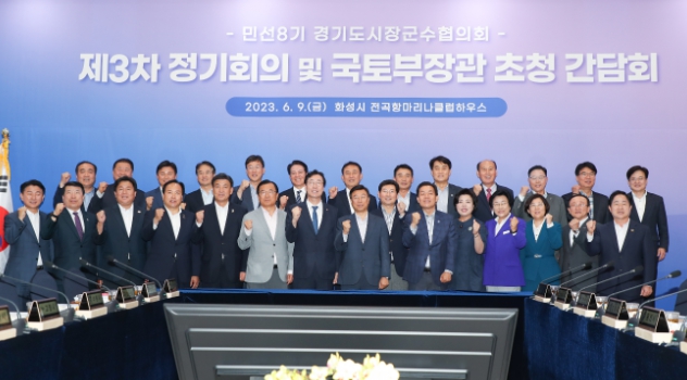 김덕현 연천군수, “서울~연천 고속도로 조기 착공해야”