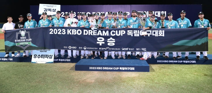 『2023 KBO DREAM CUP 독립야구대회』 파주챌린저스 우승