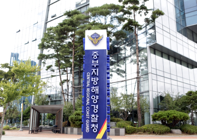 중부지방해양경찰청, 태풍 내습기 해양사고 예방 계획 시행