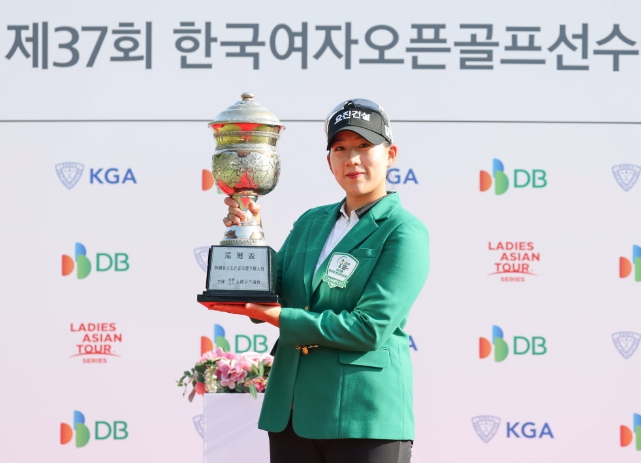 [DB그룹 제37회 한국여자오픈 골프선수권대회 FR] 홍지원, 한국여자오픈 제패…메이저대회서만 2승