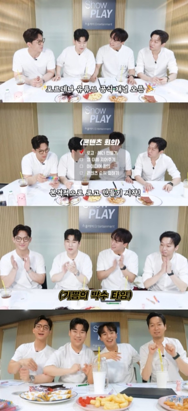 ‘팬텀싱어4’ 포르테나, 유튜브 콘텐츠 회의 1편 공개. 공식 로고 – 카메라 애칭 정하기 “재치만점”