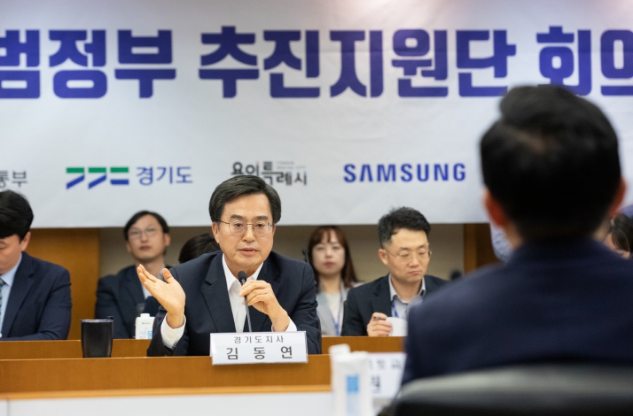 김동연 경기도지사, “제3판교에 팹리스 집적단지 조성 추진. 용인 시스템반도체 국가산단 성공적 조성 위해 힘 보태겠다”