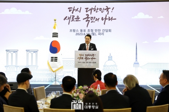 尹대통령"부산 엑스포 유치 위해 동포들도 힘 모아달라"
