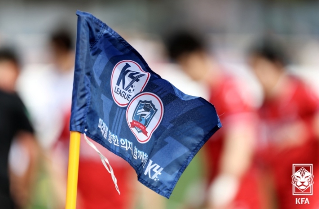 KFA, 2024년도 K4리그 신규 참가 희망팀 접수