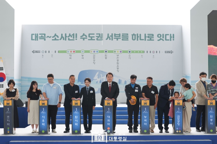 윤대통령, “수도권 출퇴근 시간 30분대 단축, 차질없이 추진”