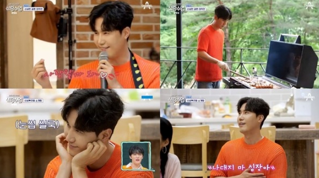 '불타는 트롯맨' 신성, '신랑수업' 뜨거운 주부들 장악한 매력! '유죄인간' 그 자체