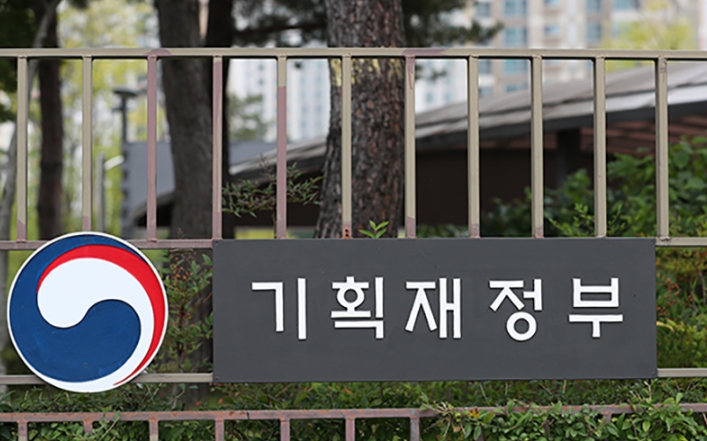 기획재정부, '제2차 빈일자리 해소방안' 발표