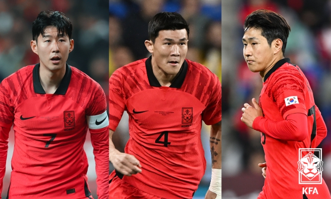 ‘대한민국 축구종합센터’ 건립위한 유니폼 경매