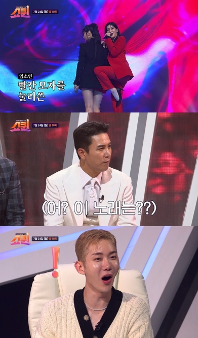 '쇼퀸' 정해은·임소연, 김완선 '삐에로는 우릴보고 웃지' 매혹적 퍼포먼스로 완벽 재해석! 무대 장악