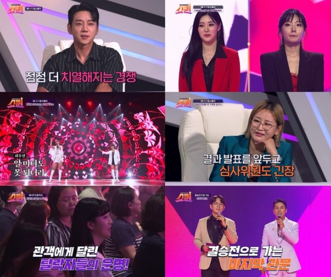 '쇼퀸', 데스매치 열기 잇는다! 김완선‧이소라 곡 등 박빙 무대!