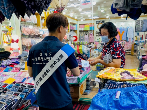 경기도 특사경, 전통시장 등 15곳에서 불법사금융 피해 예방상담소 운영