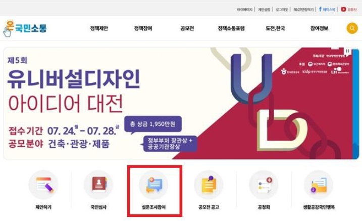 특허청, “인공지능이 발명자가 될까?” 국민의견 수렴