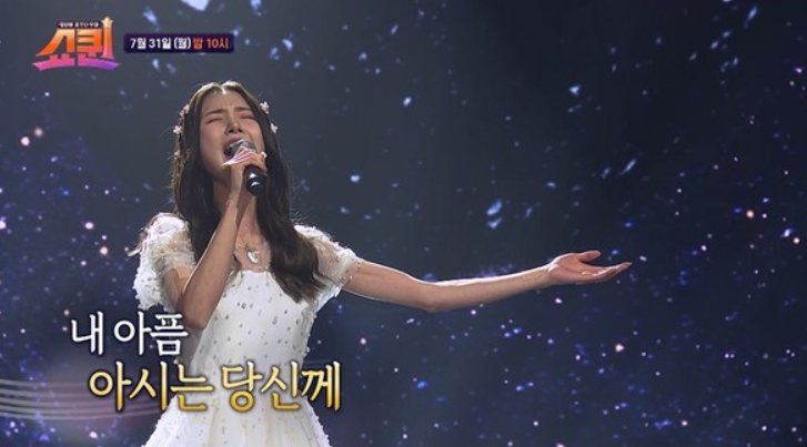 '쇼퀸' 소울최강자 오보람, '내 아픔 아시는 당신께'로 TOP7 도전! 장민호 숨죽이게 만든 레전드급 무대