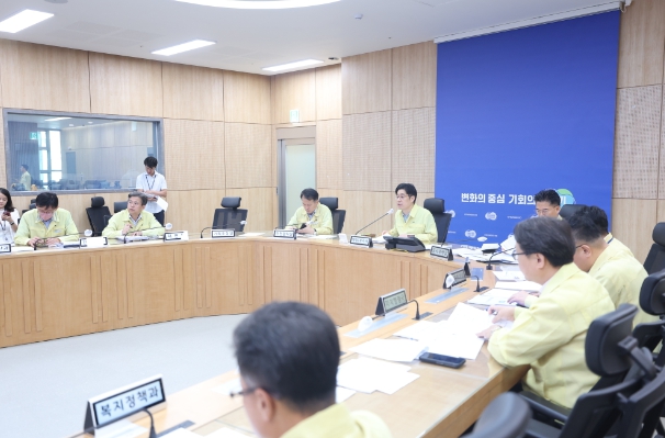 경기도, 태풍 카눈 대비 재난안전대책본부 비상 1단계 가동