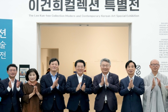 전남도립미술관, ‘이건희 컬렉션’ 개막