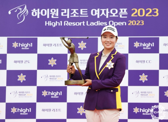 [하이원리조트 여자오픈 2023 FR] '하이원의 여왕' 한진선, 이글 2방으로 2년 연속 우승