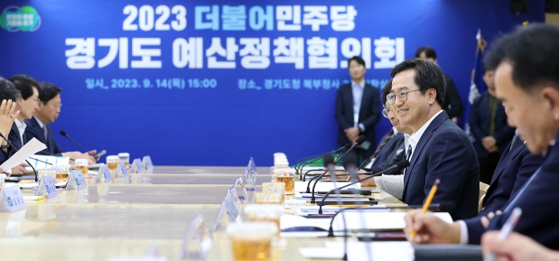 김동연 경기지사, 민주당에 8,800억 원 규모 국비 지원 요청