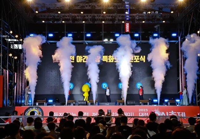 야(夜)! 대전의 밤은 아름다워라!