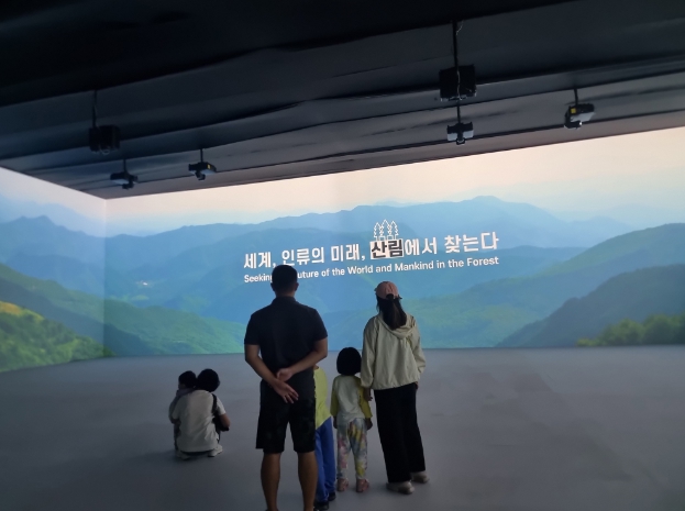 강원세계산림엑스포 대형미디어아트 영상부터 VR체험까지 5개 전시관 인기
