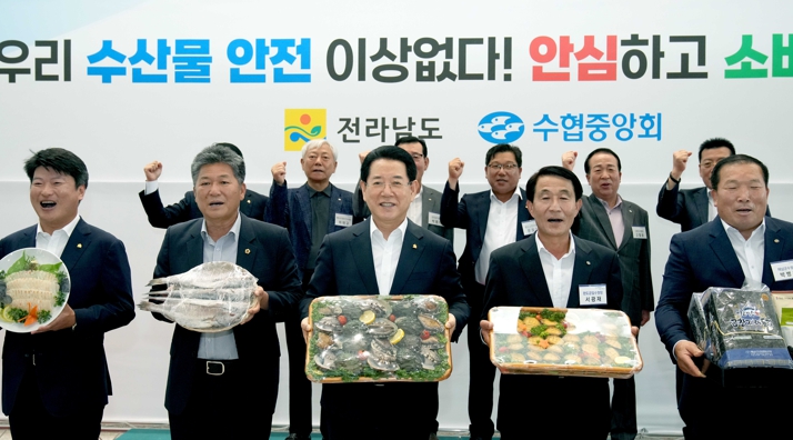 전남도, 일본 오염수 방류…수산물 소비 활성화 총력