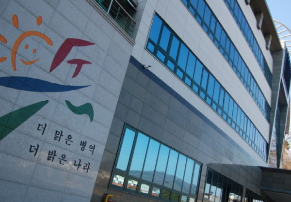 병무청, 온라인 병역면탈 조장정보 게시·유통자 처벌 강화한다

