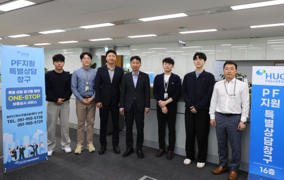 국토교통부, PF보증 지원을 위한 원스톱 상담창구 신설