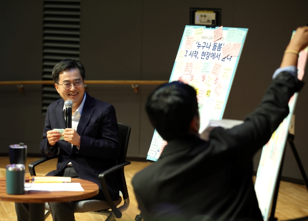 김동연 경기지사, “경기도민 1,400만은 누구나 돌봄의 대상”