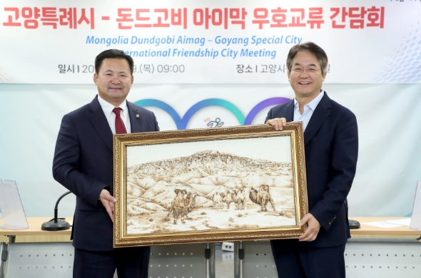 이동환 고양특례시장 “몽골 돈드고비와 함께 지속적으로 기후 위기 대응”