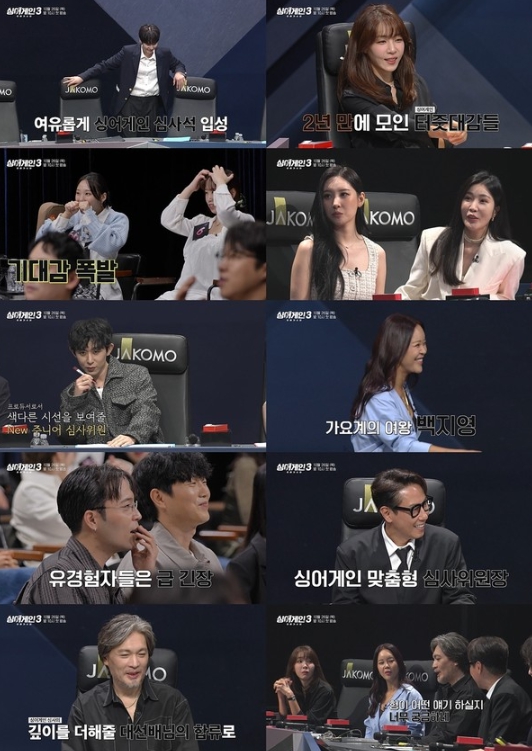 '싱어게인 시즌3-무명가수전' 임재범, 등장만으로도 존재감 최강! 압도된 참가자들의 리얼한 반응 속출!