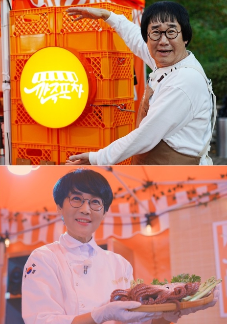 '깐죽포차' 최양락X팽현숙, 포차 운영 리얼 버라이어티 도전!...오는 12월 첫 방송!