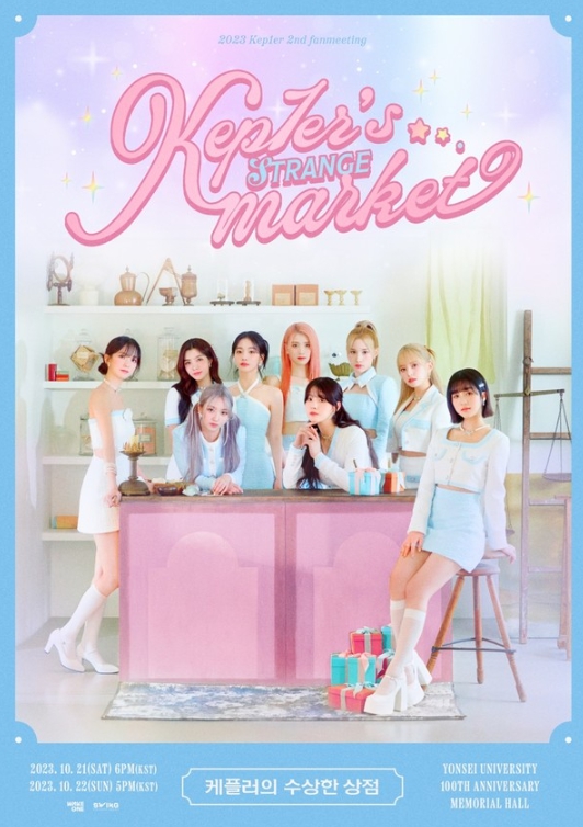 케플러, 21일 국내 팬미팅 ‘Kep1er’s Strange Market’ 개최! 