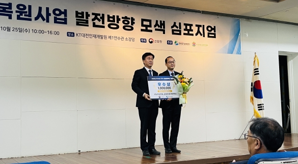 국기원, 티콘 모바일 웹 발급서비스 시작