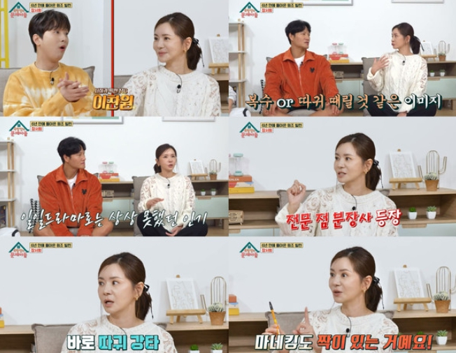 ‘옥탑방의 문제아들’ 장서희, "결혼 생각 늘 있어...외모 안 따져, 성격 맞아야”