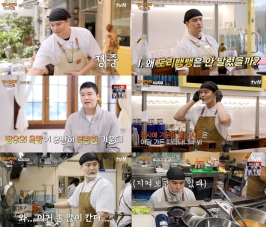 '장사천재 백사장2' 배우 이장우, 일취월장 요리 실력에 백종원도 “청출어람이다” 인정
