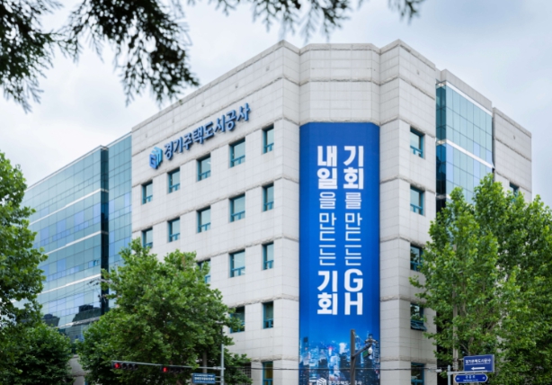 GH, 기존주택 매입임대사업 입주자 모집