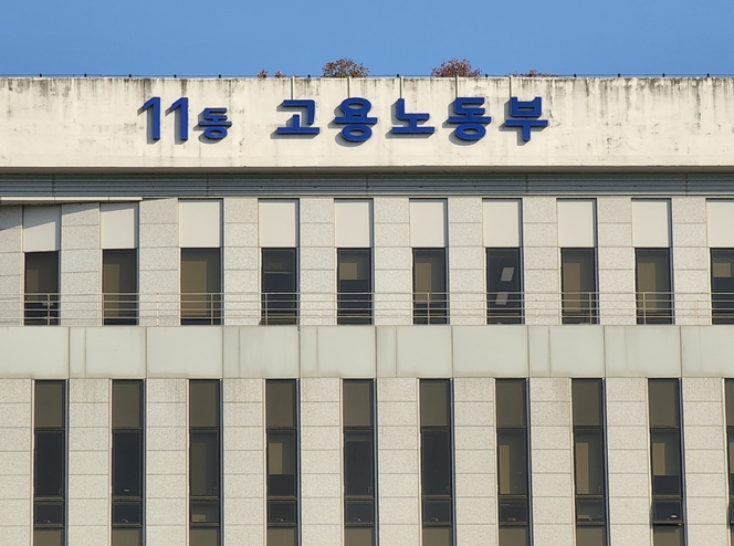 고용노동부, 산재 카르텔 뿌리 뽑기 위해 감사 강도 높여
