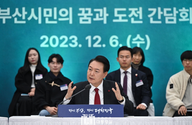 윤 대통령, 부산지역 방문… “남부권 거점 도시 육성”