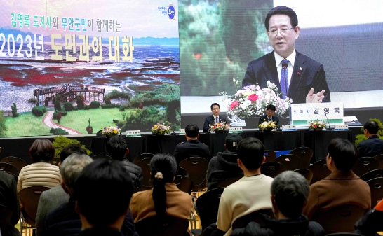 김영록 전남도지사, “무안, 남해안 글로벌 해양관광벨트 핵심 거점으로”