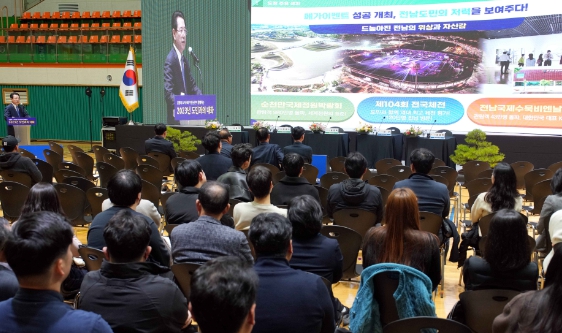 김영록 전남도지사, “광주 군공항 이전 공론의 장 마련해야”