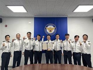전남 고속도로순찰대, 국토교통부장관 단체표창 수상