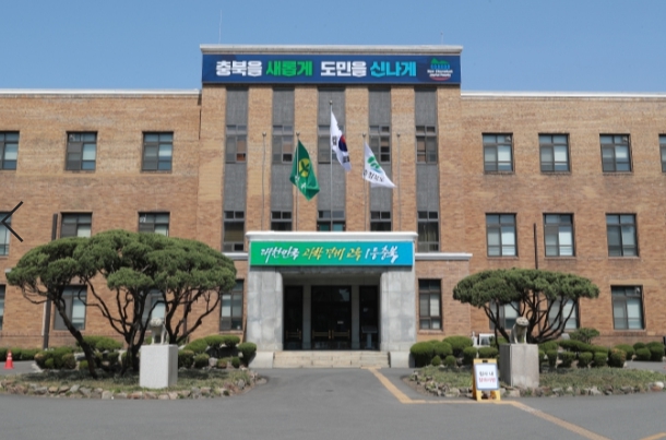충북도, 3천만원 이상 고액체납자 33명 출국금지 추진
