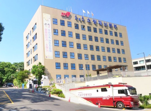 서울시, 25개 소방서 119상황실 대폭 개선…대형재난 대응체계 강화